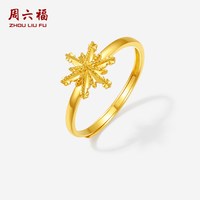 周六福 5G黄金戒指女计价足金一鹿有你雪花手饰送女友节日礼物