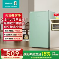 移动端：海信 95L一级节能单门冷藏微冻电冰箱租房小型家用宿舍官方