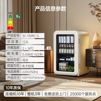 哈士奇 冰吧家用小型客厅冷藏柜饮料小冰箱透明复古122L团团吧