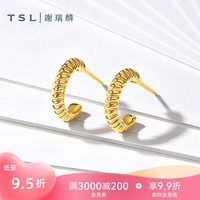 88VIP：谢瑞麟 黄金耳钉5D硬金工艺简约线条足金耳饰耳饰XR279