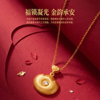 PINKBOX 娉饰珠宝足金平安锁黄金项链女如意金锁吊坠 送女友新品