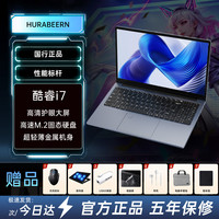 华本（HURABEERN）笔记本电脑游戏本轻薄本办公本高性能电脑2026新款15.6英寸
