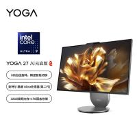 联想 YOGA 27高能AI元启一体电脑可旋转27英寸QHD屏