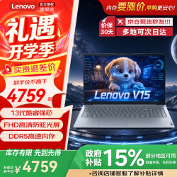 ThinkPad 联想ThinkBook 16+ 2026笔记本电脑补贴15% 高性能酷睿Ultra9 满血独显