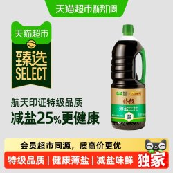李锦记 零添加防腐剂 生抽