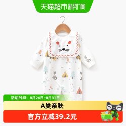 婴蓓依 春秋季婴儿连体衣宝宝哈衣春秋长袖纯棉新生儿衣服外出服