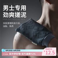 老汤 特粗砂加厚加大 搓澡巾