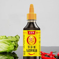 皇百界 老包鲜味蚝油炒菜拌馅蚝香满满提味增香280g*6瓶鲜美提鲜零添加