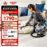 Bissell 多功能 家用高温蒸汽清洁机