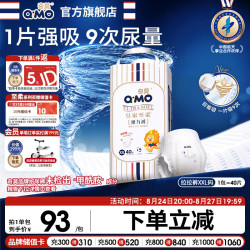 奇莫 皇家至柔系列 拉拉裤 XXL40片