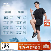 鸿星尔克 冰感速干 短袖短裤运动套装 2件装