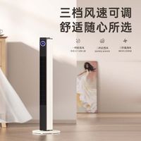 钻石塔扇家用电风扇落地扇卧室摇头定时遥控触控无叶轻音节能风扇