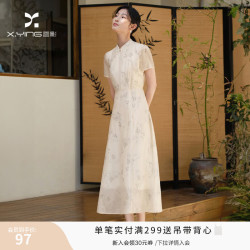 香影 短袖连衣裙女高级感夏季新中式旗袍国风穿搭复古风高级长裙子 橘黄 M