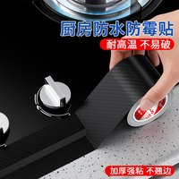 辛丛 厨房防油贴纸煤气灶台铝箔防水贴水槽加厚玻纤铝箔防油污/抗老化