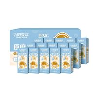 九阳豆浆 原味豆奶250ml*15盒 到11月