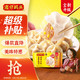 湾仔码头 玉米蔬菜猪肉水饺 1800g/90只