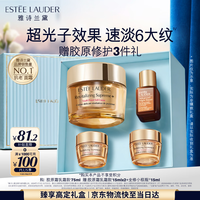 雅诗兰黛 小棕瓶修护系列 特润修护肌活精华露 第七代 75ml