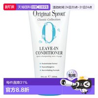 Original Sprout 美国直邮Original Sprout儿童护发素安全舒缓强韧发质无香118ml