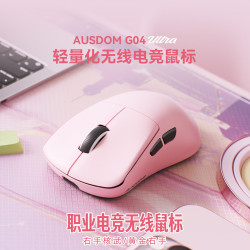 AUSDOM 8K回报率 无线鼠标  粉