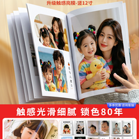 美印兔兔 照片书相册定制宝宝儿童毕业成长录打印18岁纪念diy送礼