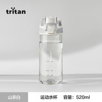 移动端、88VIP：LOCK&LOCK 塑料杯 700ml