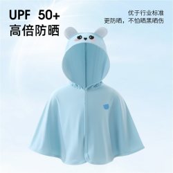 贝肽斯 凉盾宝宝防晒衣婴幼儿斗篷轻薄儿童防晒服男女童外套小月龄