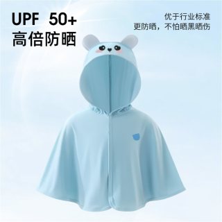 贝肽斯 凉盾宝宝防晒衣婴幼儿斗篷轻薄儿童防晒服男女童外套小月龄