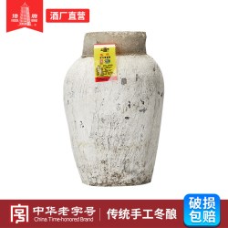 塔牌 绍兴黄酒香雪酒甜型黄酒24kg大坛装酒手工冬酿糯米黄酒花雕酒