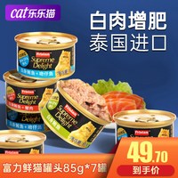 88VIP：Frisian 混合口味猫罐头