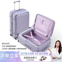 卡拉羊 深舱可扩容行李箱20寸可登机侧开拉杆箱出差