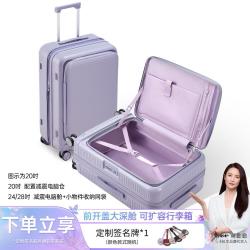 卡拉羊 深舱可扩容行李箱20寸可登机侧开拉杆箱出差