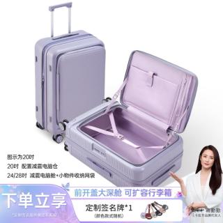 卡拉羊 深舱可扩容行李箱20寸可登机侧开拉杆箱出差