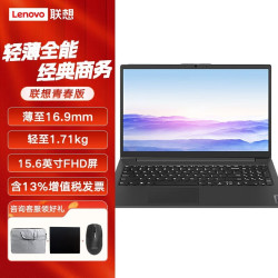 联想 昭阳X3-14青春版 13代英特尔处理器商务办公室轻薄便携游戏本手提电脑笔记本