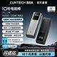 百亿补贴：酷态科 10号Plus电能棒电芯15000mAh移动电源快充适用于苹果小米