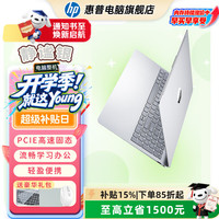 惠普 星BOOK15笔记本电脑 超轻薄便携大屏小新品商务办公本学生游戏手提本电脑R7-7730U/512GB/16G