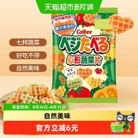 88VIP：卡乐比 心形蔬菜片 18g