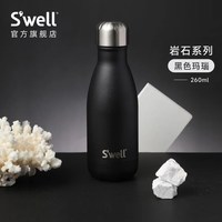 S'well 黑色玛瑙 经典瓶 保温杯 260ml