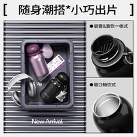 特美刻 纯钛蘑菇杯 双饮直身 幻彩琉光系列不锈钢-幻彩爱心 保温杯