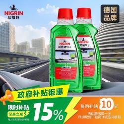 NIGRIN 强力去污玻璃水 0℃ 2L