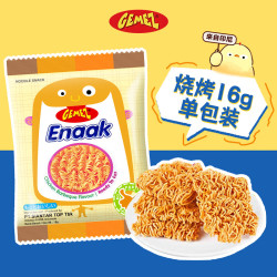 GEMEZ Enaak GEMEZ印尼进口干脆面16g*1包小零食下午茶脆脆面掌心脆点心面