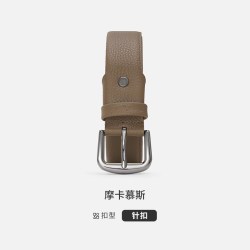 navigare 男士牛皮针扣腰带