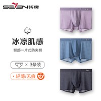 SEVEN 男士内裤 122F70240- 平角裤