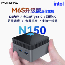 摩方 N150迷你主机M6S 7.2厘米超小机身  双4K输出办公影音网游mini小电