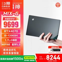 雷神 MIX 高性能游戏电竞迷你主机商务办公商用独显高配台式电脑游戏mini