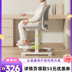 育才 小栋梁学习椅儿童椅可升降