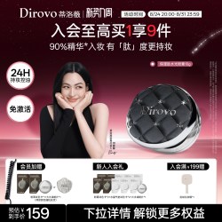 蒂洛薇 持妆24h 气垫bb霜