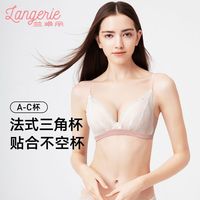 百亿补贴:兰卓丽 内衣女小胸聚拢无钢圈性感法式蕾丝收副乳防下垂女轻薄胸罩