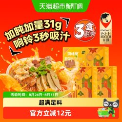 回味赞 肫享鸭血粉丝 原味