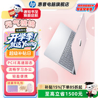 惠普 星BOOK15笔记本电脑 超轻薄便携大屏小新品商务办公本学生游戏手提本电脑R7-7730U/512GB/16G