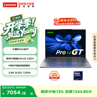 联想 小新Pro14GT /Pro16GT/Pro14 AI元启版 轻薄笔记本 Pro14GT】Ult